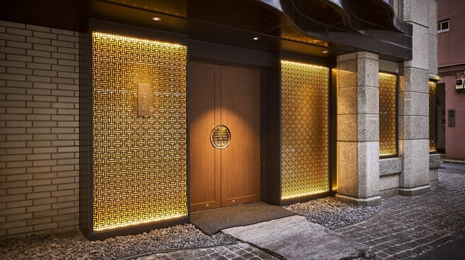 水綾閣 - メイン写真: