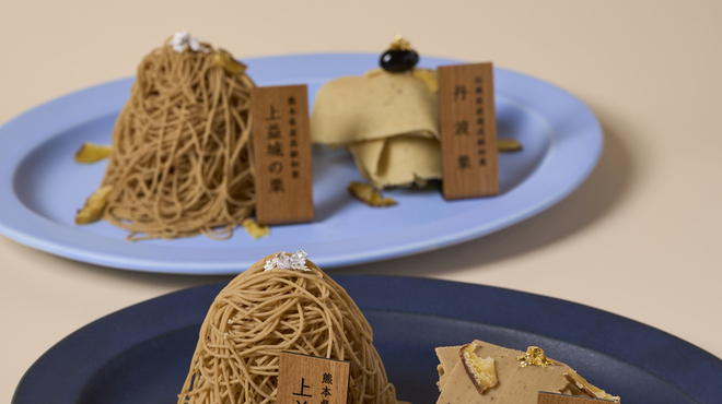 和栗菓子kiito - メイン写真: