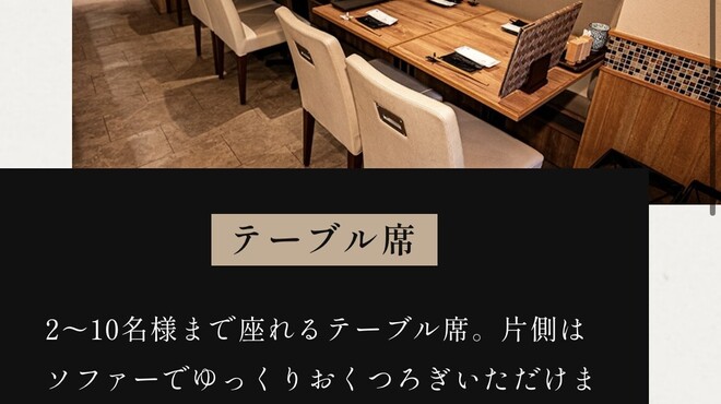 焼鳥 智なり - メイン写真: