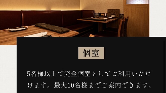 焼鳥 智なり - メイン写真: