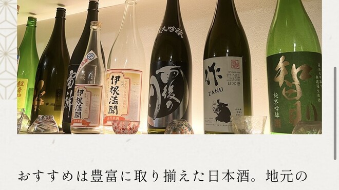 焼鳥 智なり - メイン写真: