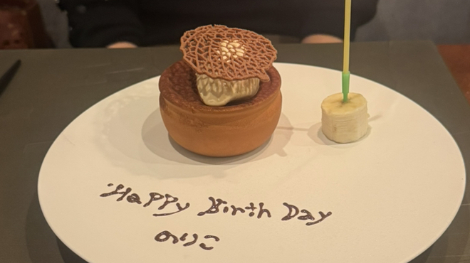 Restaurant Cinq - 料理写真: