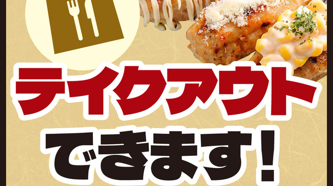 はなび - メイン写真: