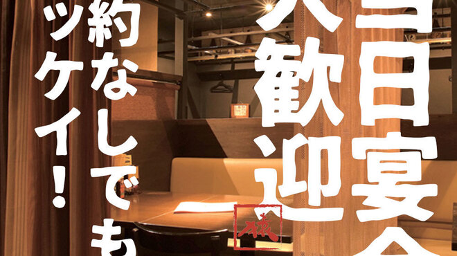 はなび - メイン写真: