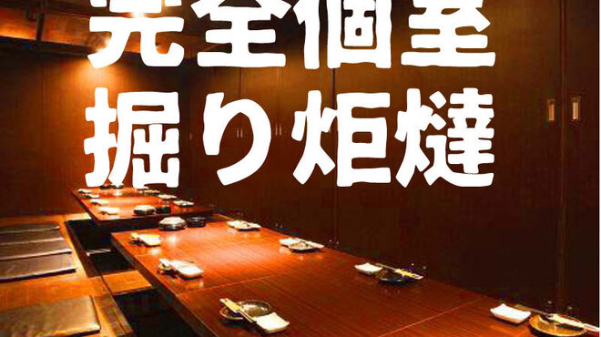 はなび - メイン写真: