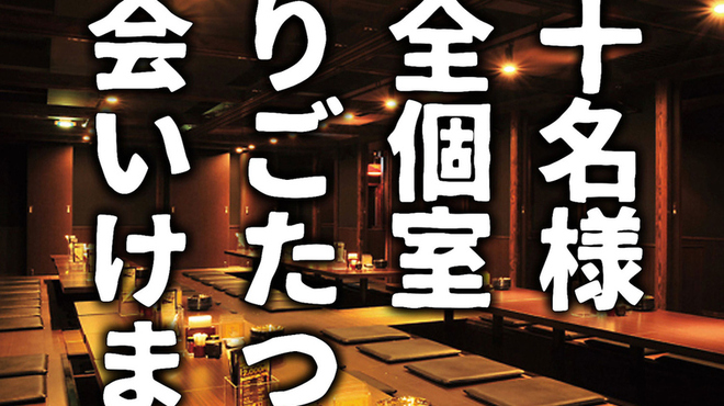 山の猿 - メイン写真: