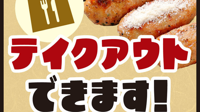 山の猿 - メイン写真: