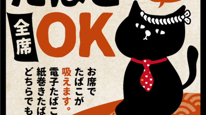 たま - メイン写真: