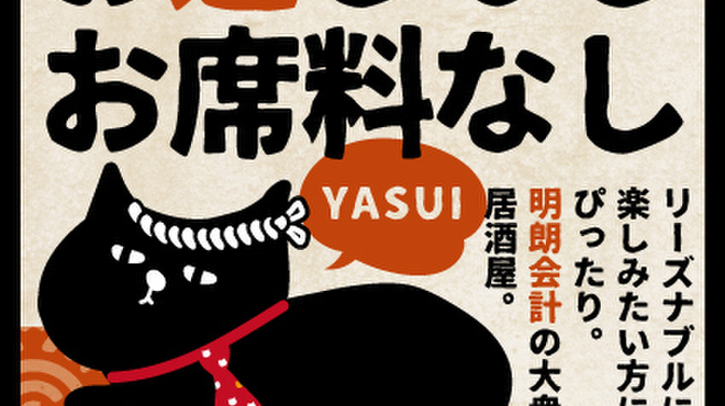 たま - メイン写真: