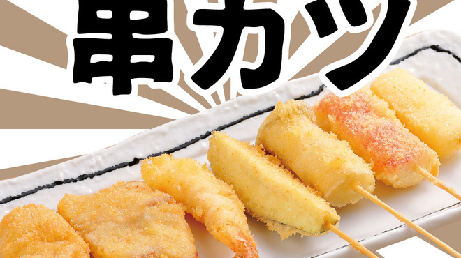 たま - メイン写真: