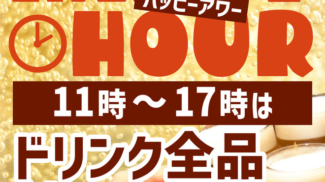 山の猿 - メイン写真: