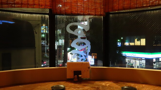 いたる屋 - メイン写真: