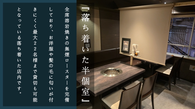 焼肉三松 - メイン写真: