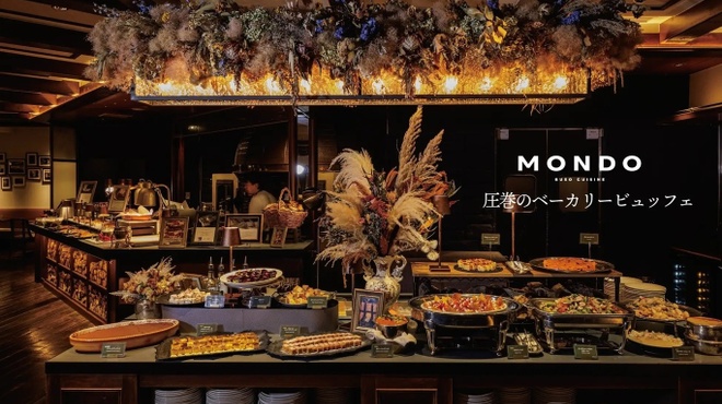 MONDO - メイン写真: