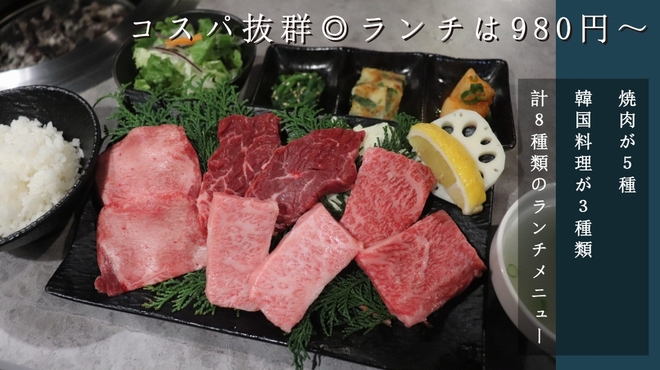 焼肉三松 - メイン写真: