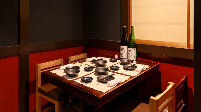 木村菴 - メイン写真: