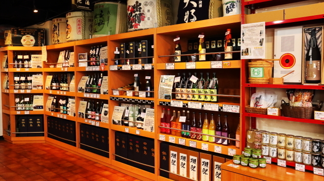 酒の大桝 - メイン写真: