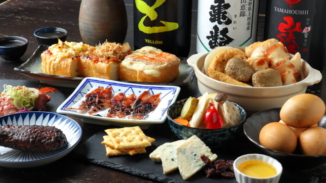 酒の大桝 - メイン写真: