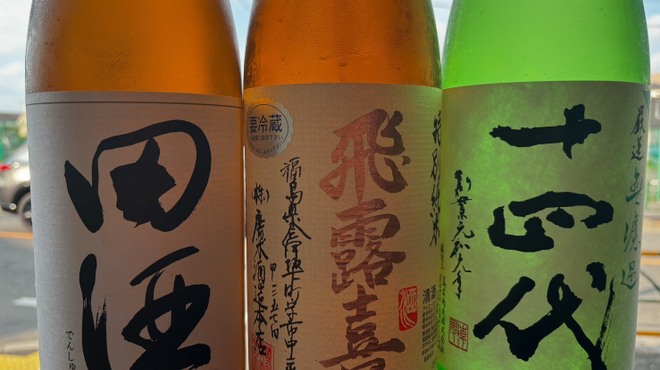 晴れのち晴れ - ドリンク写真: