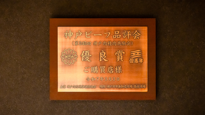 銀座 鉄板焼き ステーキ K-sio - メイン写真: