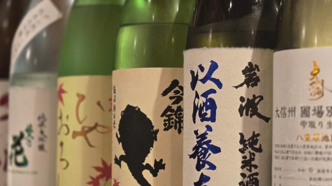 お晩菜bar～ten～ - メイン写真: