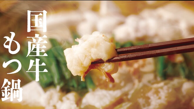 やきとり家 すみれ - メイン写真: