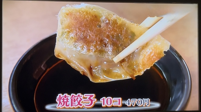 味餃子専門店 味奉行 - メイン写真: