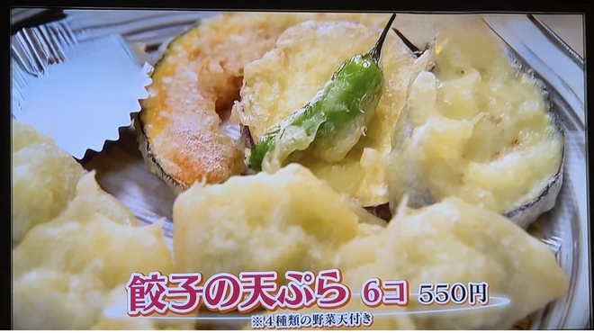 味餃子専門店 味奉行 - メイン写真: