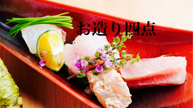 和酒和食の坂 - メイン写真: