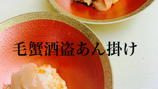 和酒和食の坂 - メイン写真: