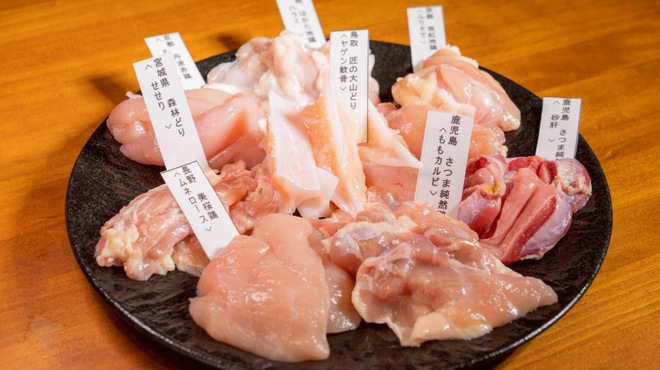 焼肉鳥 鍋肉鳥 gg - メイン写真: