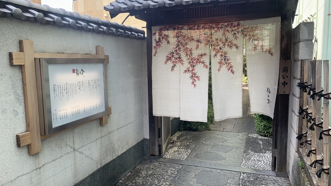 梅の花 - メイン写真: