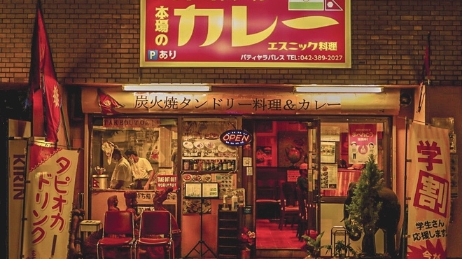 パティヤラパレス - メイン写真: