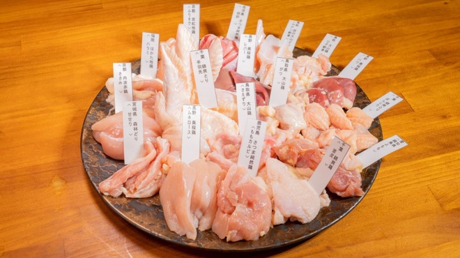 焼肉鳥 鍋肉鳥 gg - メイン写真: