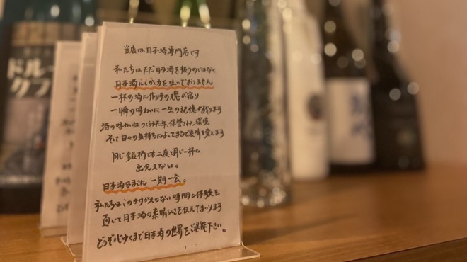 ゴカイドコロ - メイン写真: