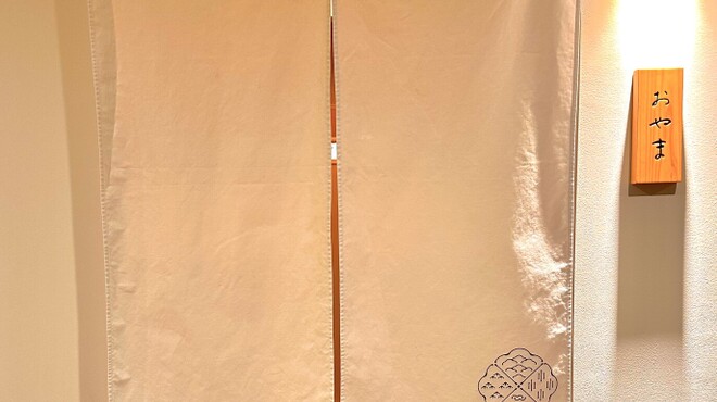 日本料理 おやま - メイン写真: