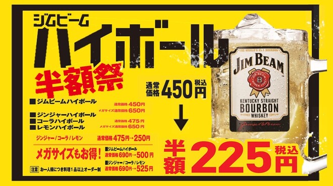 個室 海鮮居酒屋 豊市 - メイン写真: