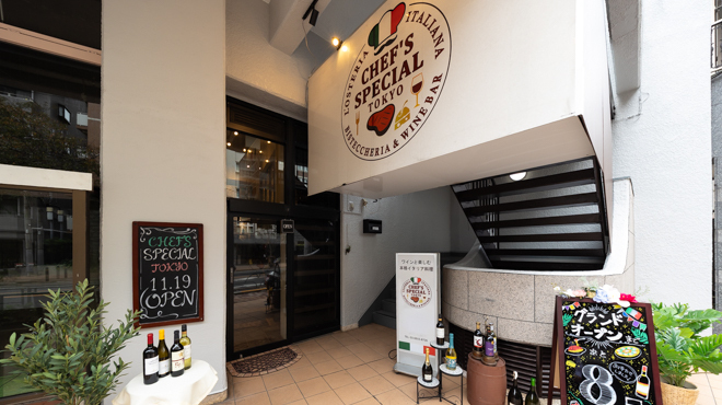 CHEF’S SPECIAL TOKYO - メイン写真: