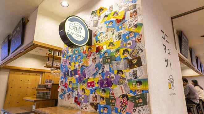 ニューコマツ - メイン写真: