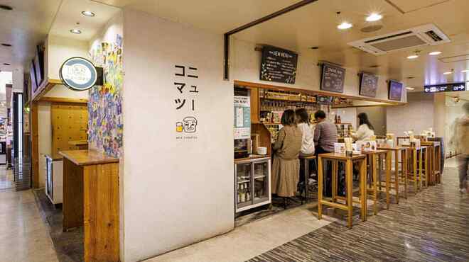 ニューコマツ - メイン写真: