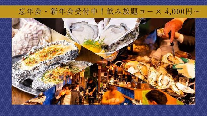 oyster market カキイロハ - メイン写真: