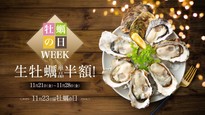 ガンボ＆オイスターバー - メイン写真: