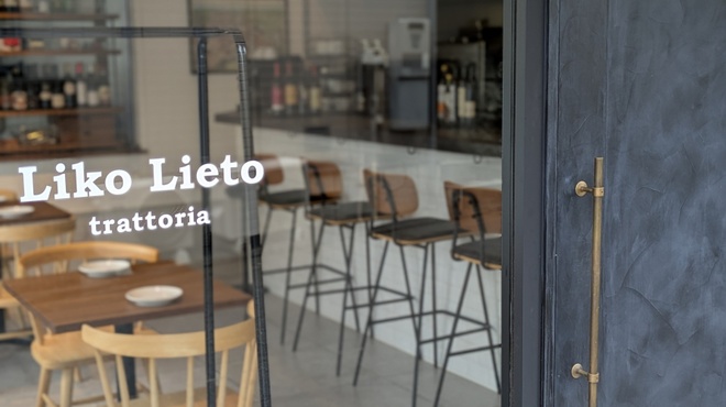 Liko Lieto - メイン写真: