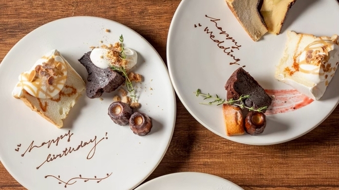 青いナポリ イン・ザ・パーク - メイン写真: