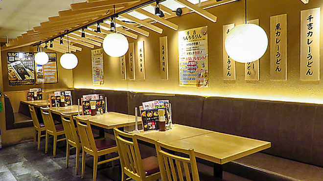 カレーうどん千吉 - メイン写真: