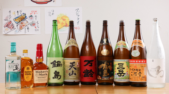 大衆キッチン炭火屋ハッポウ - メイン写真: