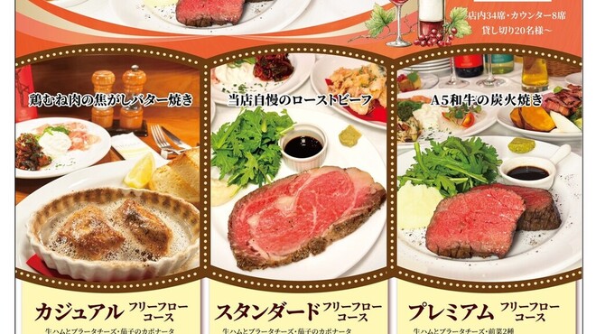 Steak＆Trattoria Carnesio - メイン写真: