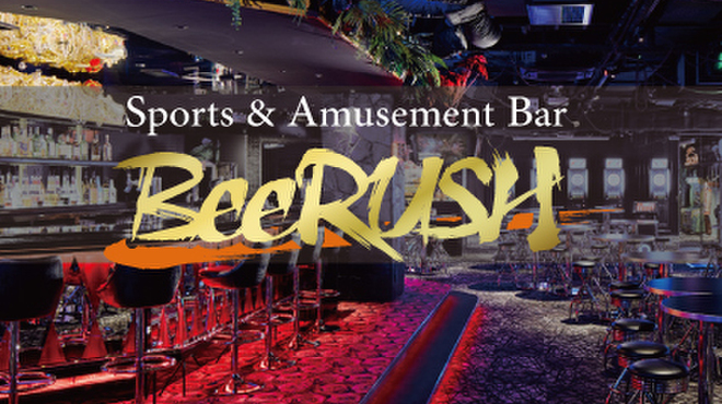 BeeRUSH - メイン写真: