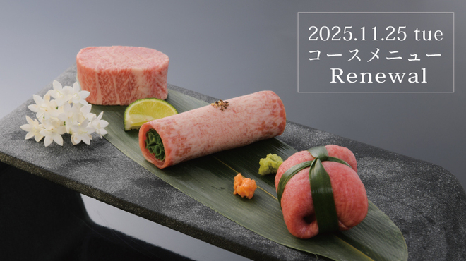 高麗房 - メイン写真: