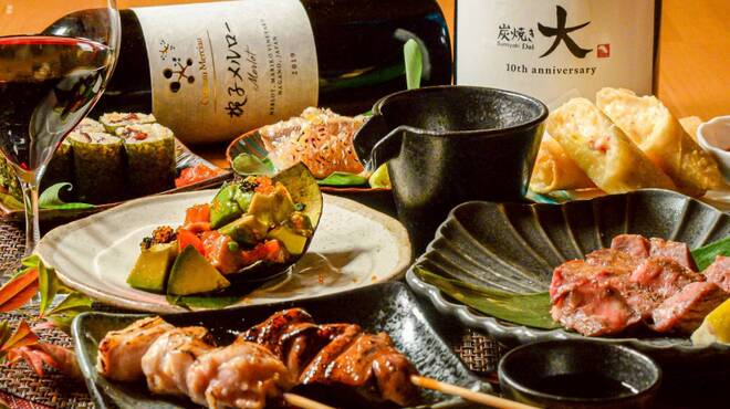 炭焼き 大 - メイン写真: